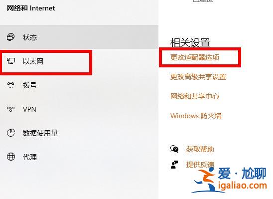 win10 2004無(wú)線網(wǎng)沒了怎么辦?? win10 2004無(wú)線網(wǎng)沒了怎么辦??