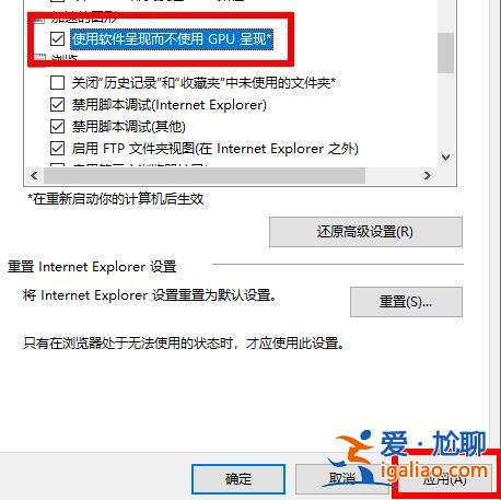 win10 2004版本如何使用顯卡加速?? win10 2004版本如何使用顯卡加速??
