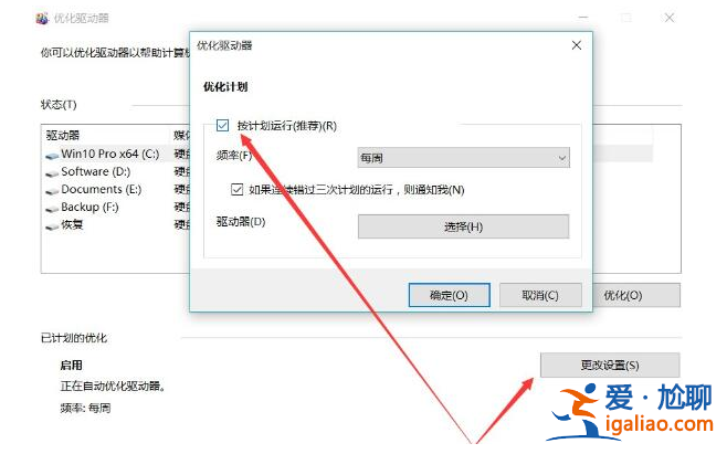 怎么在win10關閉不必要的服務？？