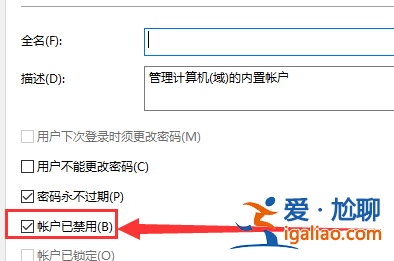 win10怎么開啟管理員administrator權限？