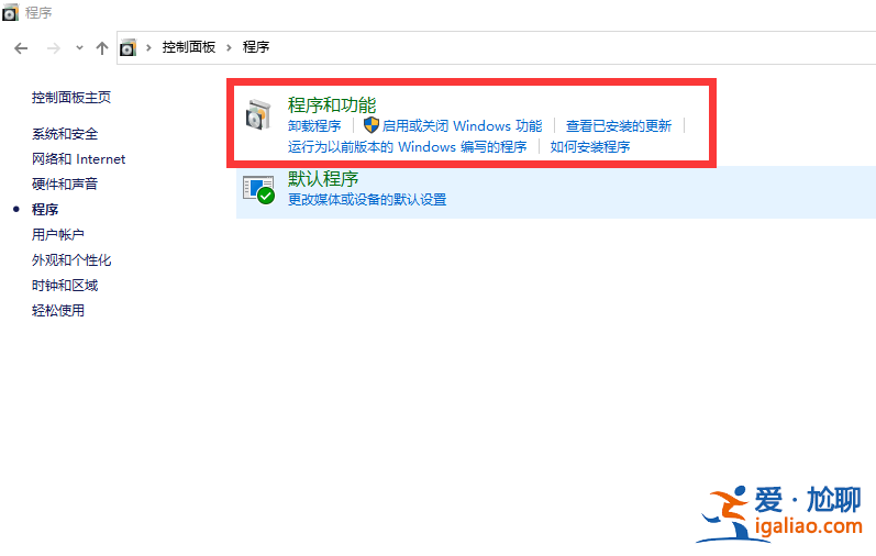 win10netframework3.5無法安裝怎么辦？