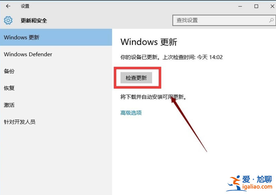 win10打開某些軟件閃退怎么辦？