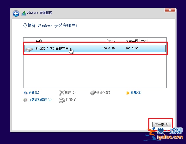 VMware虛擬機(jī)裝win10詳細(xì)圖文教程？