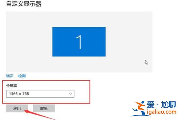 win10電腦兩邊黑邊怎么去掉? win10電腦兩邊黑邊怎么去掉?