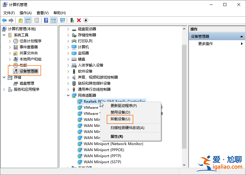 臺(tái)式電腦出現(xiàn)嘆號(hào)不能上網(wǎng)怎么辦?? 臺(tái)式電腦出現(xiàn)嘆號(hào)不能上網(wǎng)怎么辦??