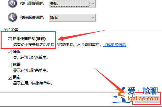 win10系統(tǒng)鍵盤無法輸入怎么辦? win10系統(tǒng)鍵盤無法輸入怎么辦?