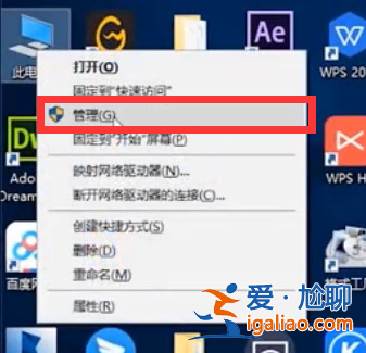 win10電腦開機屏幕狂閃不停怎么辦？