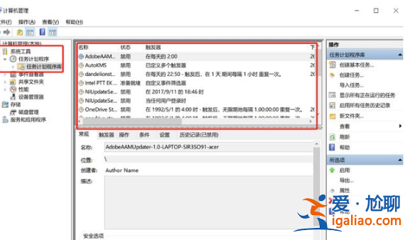 win10老是彈出可選功能怎么關閉？
