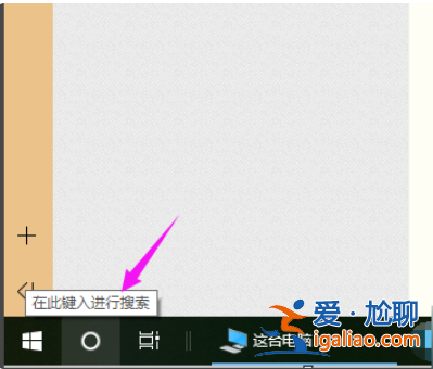 錯誤代碼0xc004f025怎么解決？