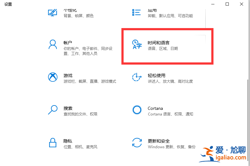 win10在哪刪除微軟輸入法？win10刪除微軟輸入法教程？