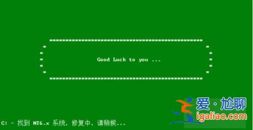 win10開機出現0xv000000f怎么解決？