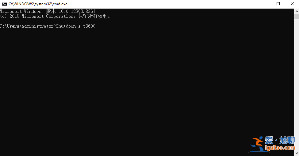 win10簡單設置定時關機方法？