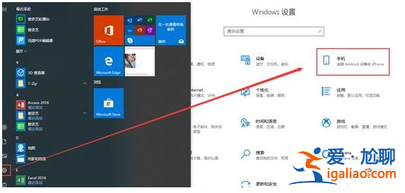 手機投屏到win10電腦沒反應怎么辦？