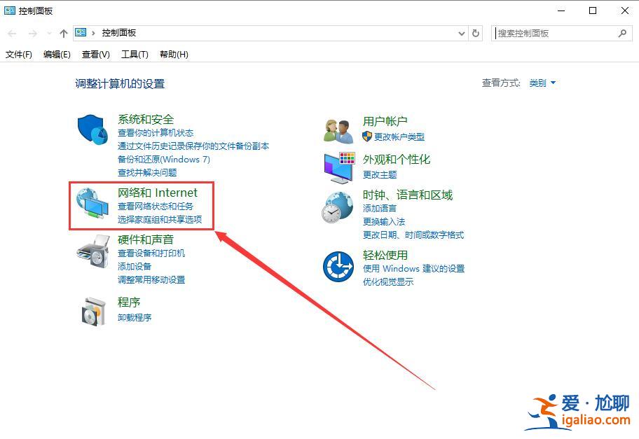 迅雷登錄超時(shí)怎么辦_迅雷登錄超時(shí)詳細(xì)教程？
