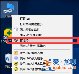 win10系統怎么更改管理員賬號？？