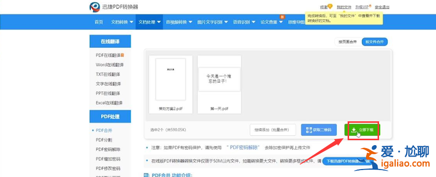 win10遠程桌面連接怎么顯示對方的任務欄？