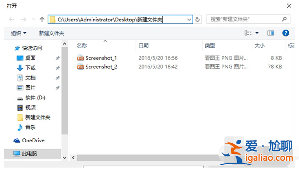 win10背景自定義圖片刪除教程？