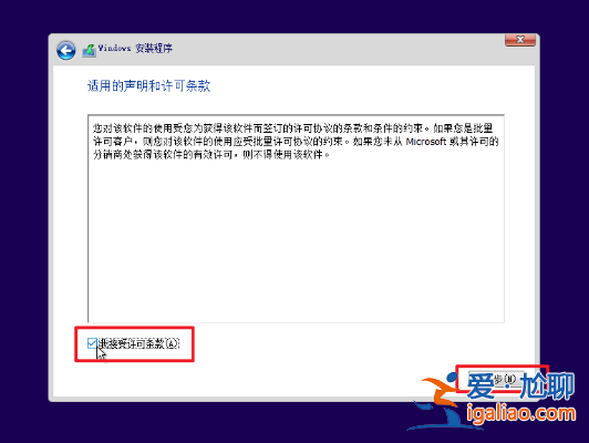 VMware虛擬機(jī)裝win10詳細(xì)圖文教程？