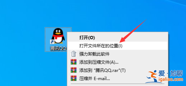 win10怎么把程序添加在開始菜單？