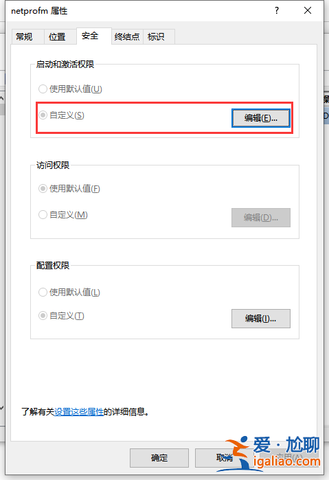 Win10禁用所有服務如何恢復？