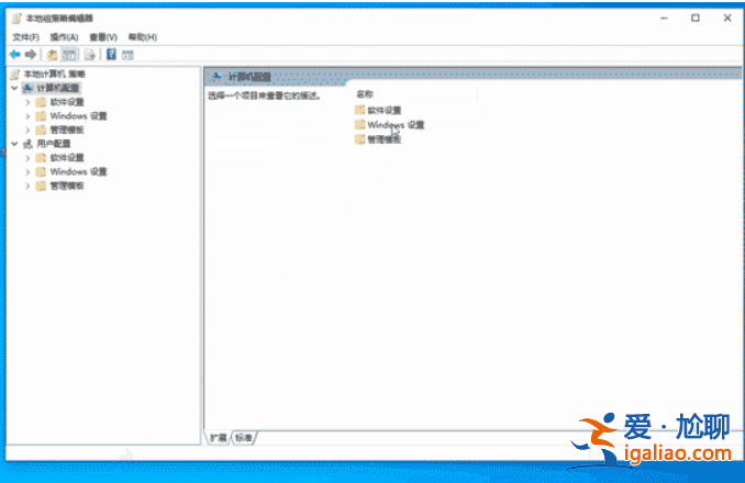 win10電腦內(nèi)部組件出現(xiàn)了錯誤的解決方法？