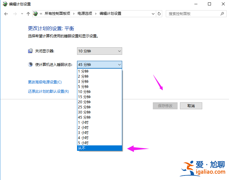 win10系統睡眠黑屏后無法喚醒？