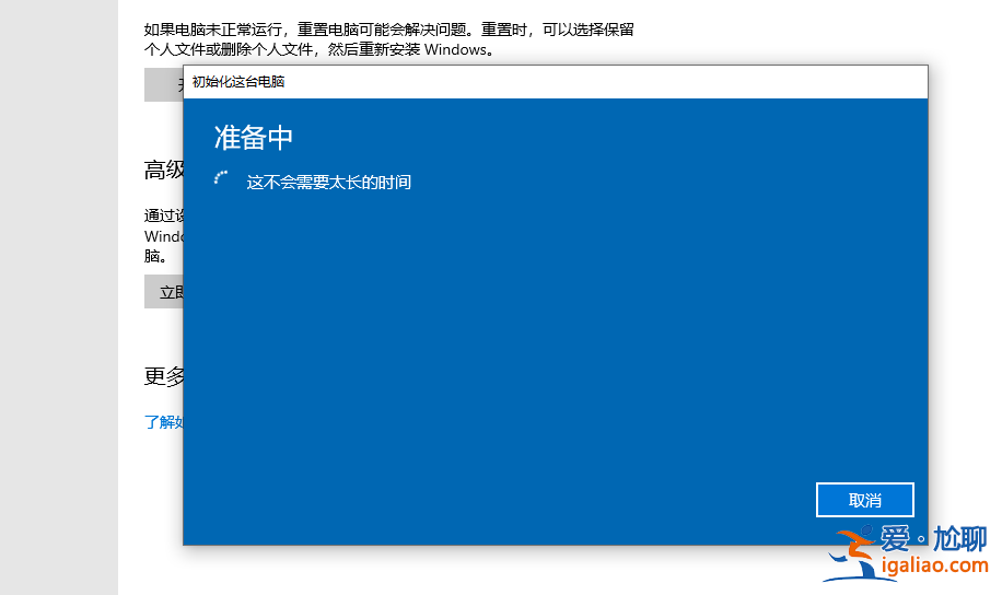 win10電腦怎么格式化？