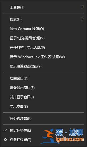 win10怎么打開(kāi)搜索框？win10搜索框的打開(kāi)教程？