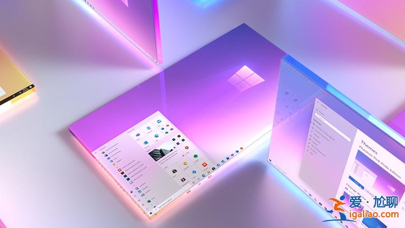 Win10的全新開始菜單圖像現身 看起來更時尚？