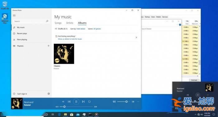 Win10即將到來的新功能一覽： 優化開始菜單 強化Alt+Tab？