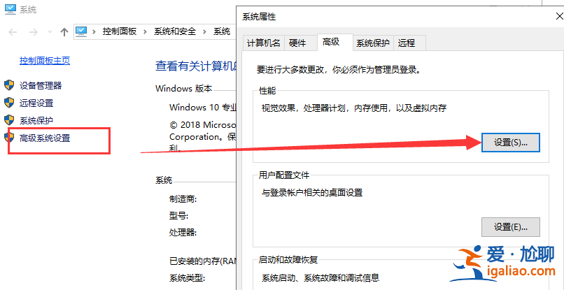 講解win10系統如何設置虛擬內存? 講解win10系統如何設置虛擬內存?