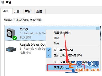 win10聲音100都很小怎么辦_win10聲音100都很小解決方法？