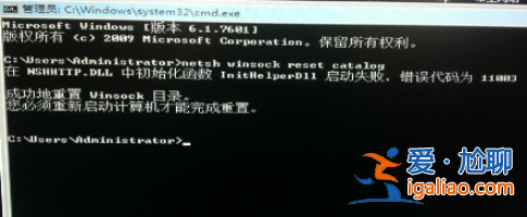 win7開機黑屏怎么辦？？