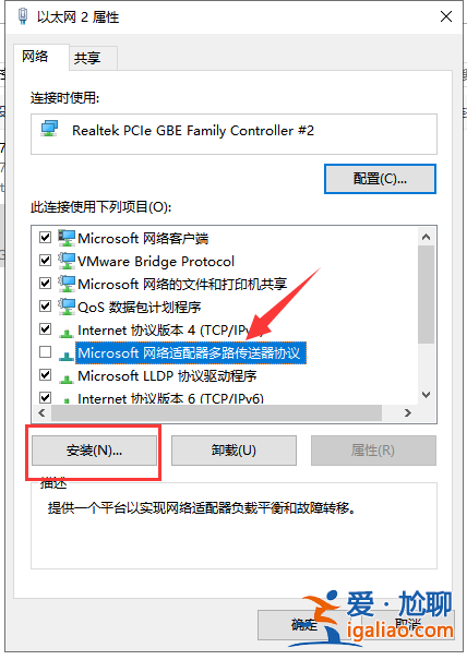 win10電腦連不上網怎么辦？？