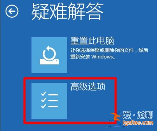 win10怎么進入安全模式？