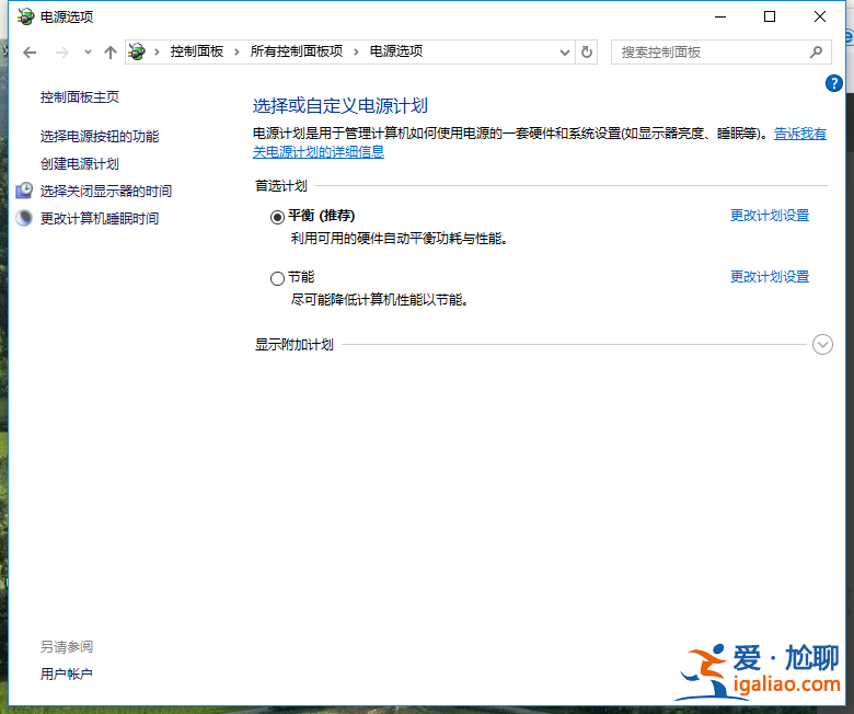 win10系統睡眠黑屏后無法喚醒？