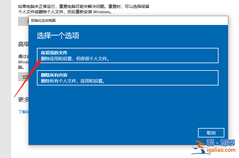 win10電腦怎么格式化？