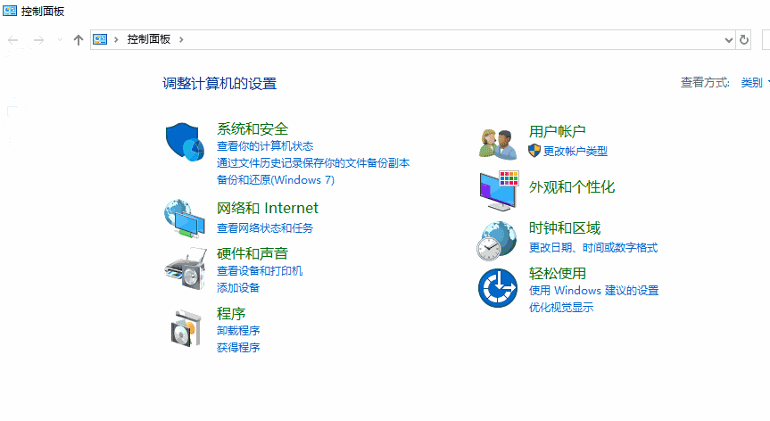win10怎么開啟節能模式？win10節能模式的打開方法？