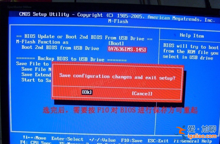 安裝win10系統(tǒng)后重啟無法進(jìn)入系統(tǒng)怎么辦? 安裝win10系統(tǒng)后重啟無法進(jìn)入系統(tǒng)怎么辦?