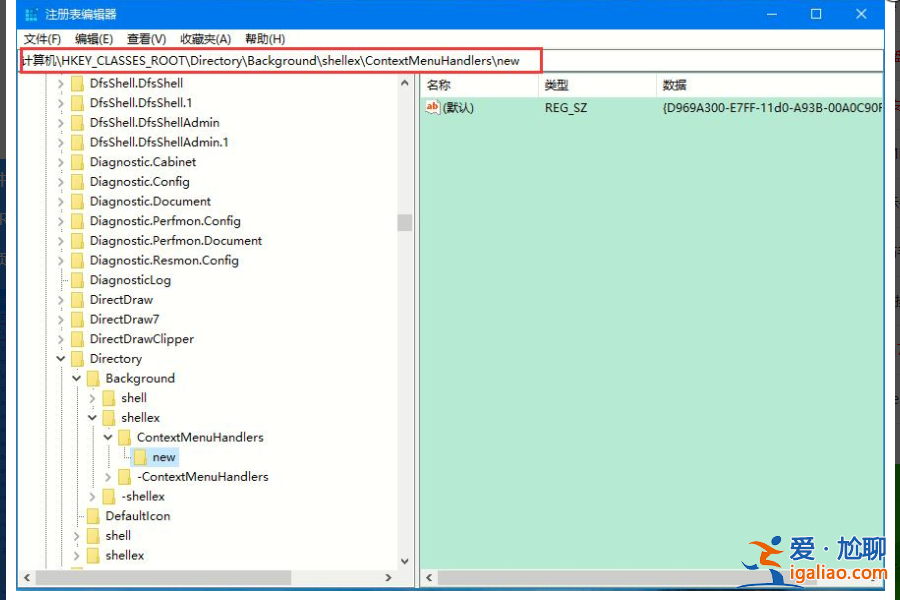 Win10鼠標(biāo)右鍵沒有新建怎么還原？？