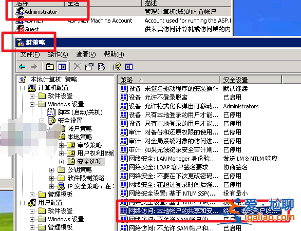win10局域網找不到網絡路徑怎么辦？？