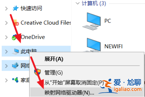 win10局域網找不到網絡路徑怎么辦？？