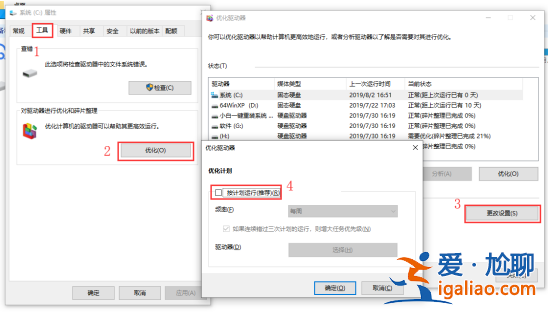 win10系統(tǒng)配置要求,要怎樣的配置才流暢?？