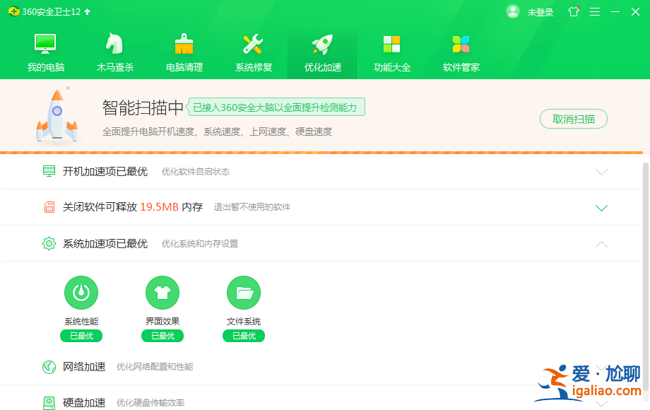 win10開機(jī)慢如何優(yōu)化加速? win10開機(jī)慢如何優(yōu)化加速?