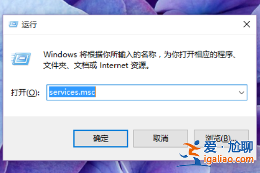 win10開始菜單無法打開怎么辦？win10開始菜單無法打開的解決教程？