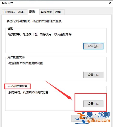 win10系統點擊關機就自動重啟怎么解決？