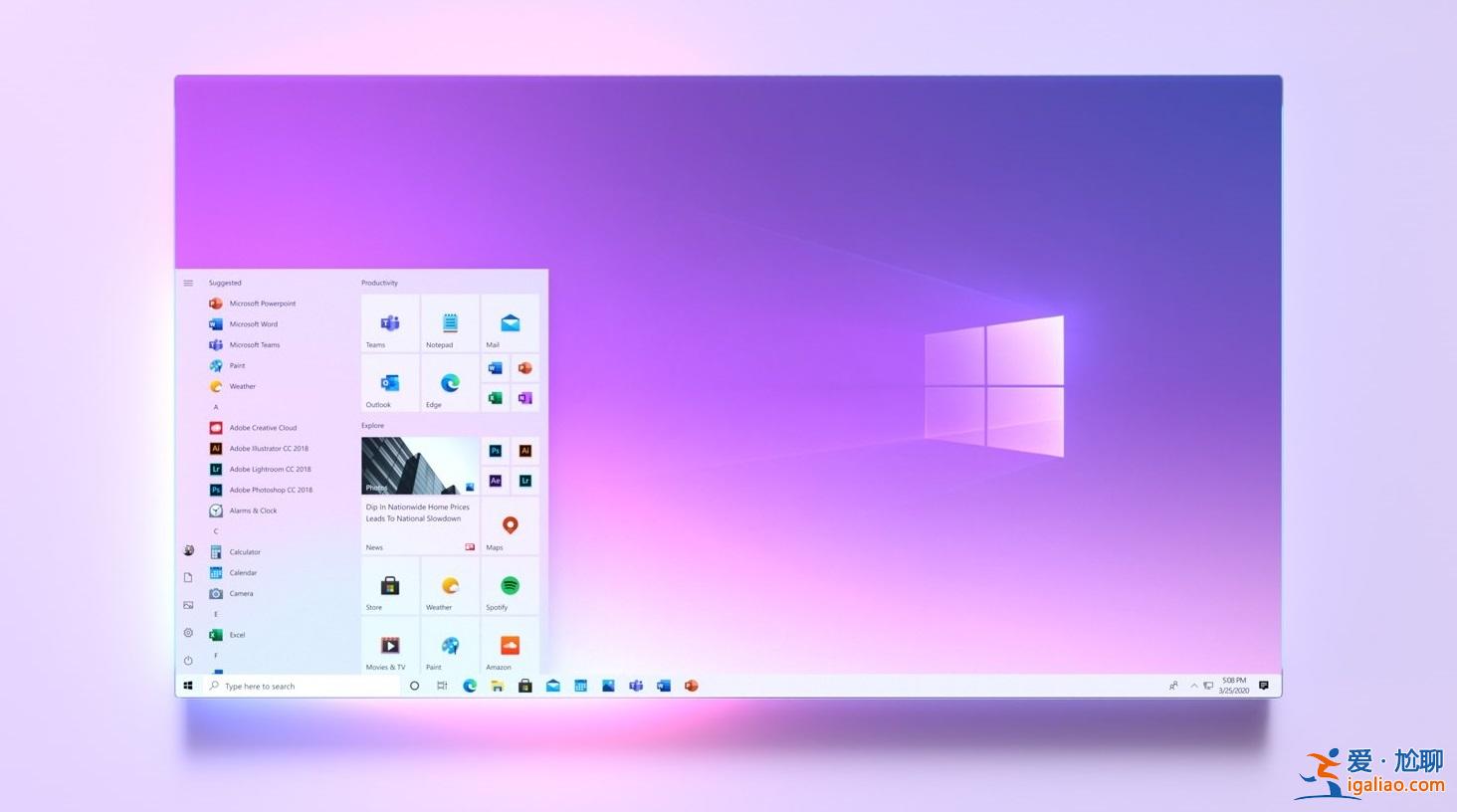 Win10的全新開始菜單圖像現身 看起來更時尚？