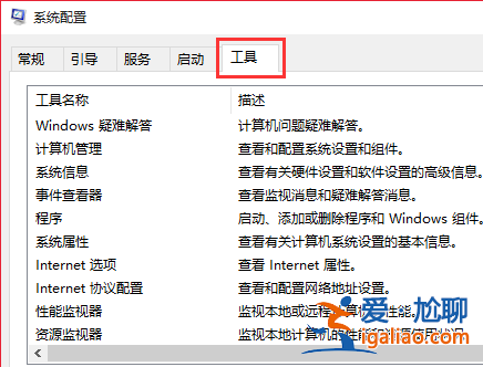 win10怎么配置boot？win10系統boot的配置設置教程？