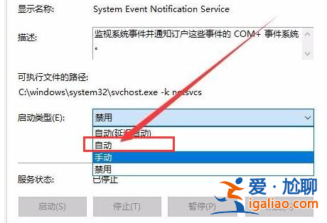 win10開機無法進入桌面怎么辦？win10開機無法進入桌面的解決教程？
