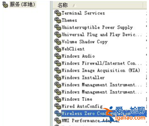 win10無法配置此無線連接怎么辦？？